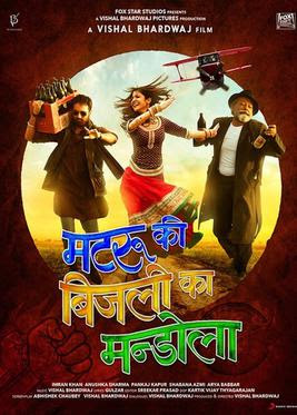 http://upload.wikimedia.org/wikipedia/en/3/30/Matru_Ki_Bijlee_Ka_Mandola_poster.jpeg