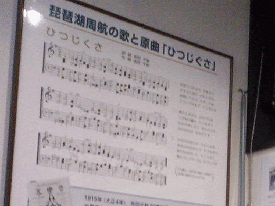 立命館大学メンネルコールob会伝言板