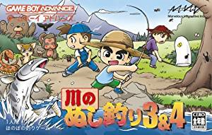 Gba 川のぬし釣り3 4 川のぬし釣り3 やまちゃんのゲーム部屋