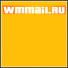 WMmail.ru - сервис почтовых рассылок