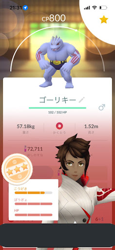 イメージ