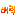 버럭