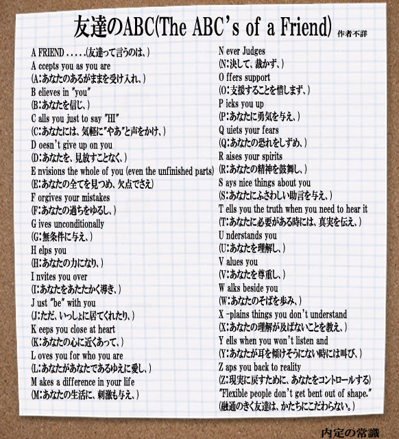 思わず泣けてくる 感動画像１００選