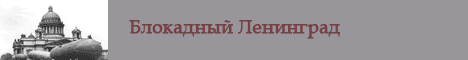 Непридуманные рассказы о войне