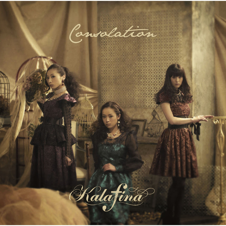 Moonfesta ムーンフェスタ Kalafina 収録アルバム Consolation 試聴 音楽ダウンロード Mysound