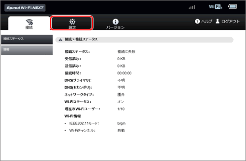 イメージ