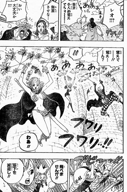 最も好ましい ドフラミンゴ ルフィ 助ける ワンピース画像