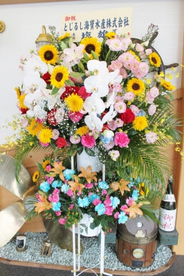 お店の一周年記念 お祝いのスタンド花 いわき市 小名浜 花国湘南台店 お花の日記