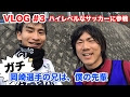 最高のコレクション 岡崎 サッカー 結婚 279927-岡崎 サッカー 結婚