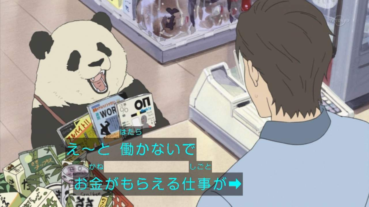ディズニー画像ランド 最高のパンダ しろくま カフェ 壁紙