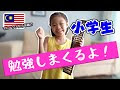 小学一年生 勉強 175417-小学一年生 勉強 プリント