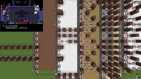 Minecraft 红石音乐混沌之王 Deltarune