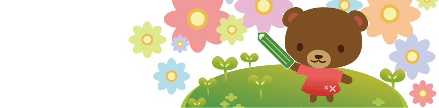 北保育園