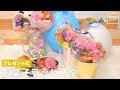 コレクション お 菓子 可愛い ラッピング 853629