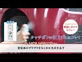 √完了しました！ 車 塗装 スプレー ザラザラ 179676-車 塗装 スプレー ザラザラ