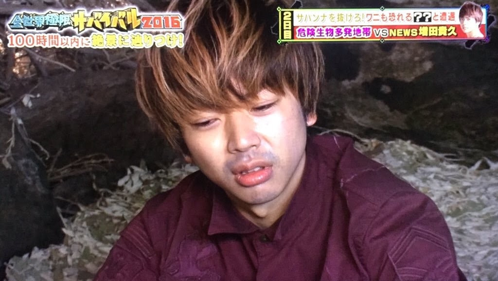 画像150枚 テゴマス News 増田貴久のカッコ可愛い高画質な画像 壁紙まとめ 写真まとめサイト Pictas