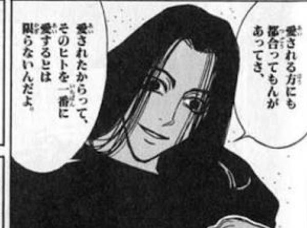 念を習得したばかりのイルミゾルディック 18年07月10日の人物のボケ ボケて Bokete