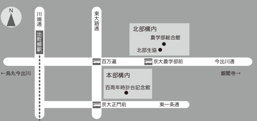 環境経済 政策学会15年会場アクセス