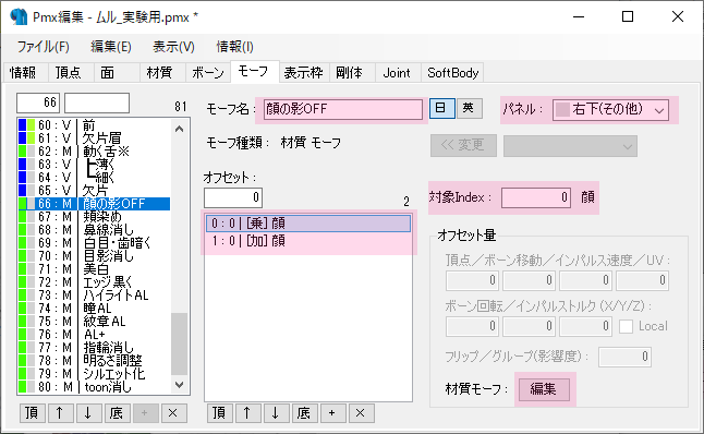 どうながのす