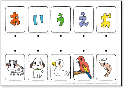 人気イラストレーター がみさんに幼児の学習素材館の知育プリントを制作して頂きました ちびむすブログ