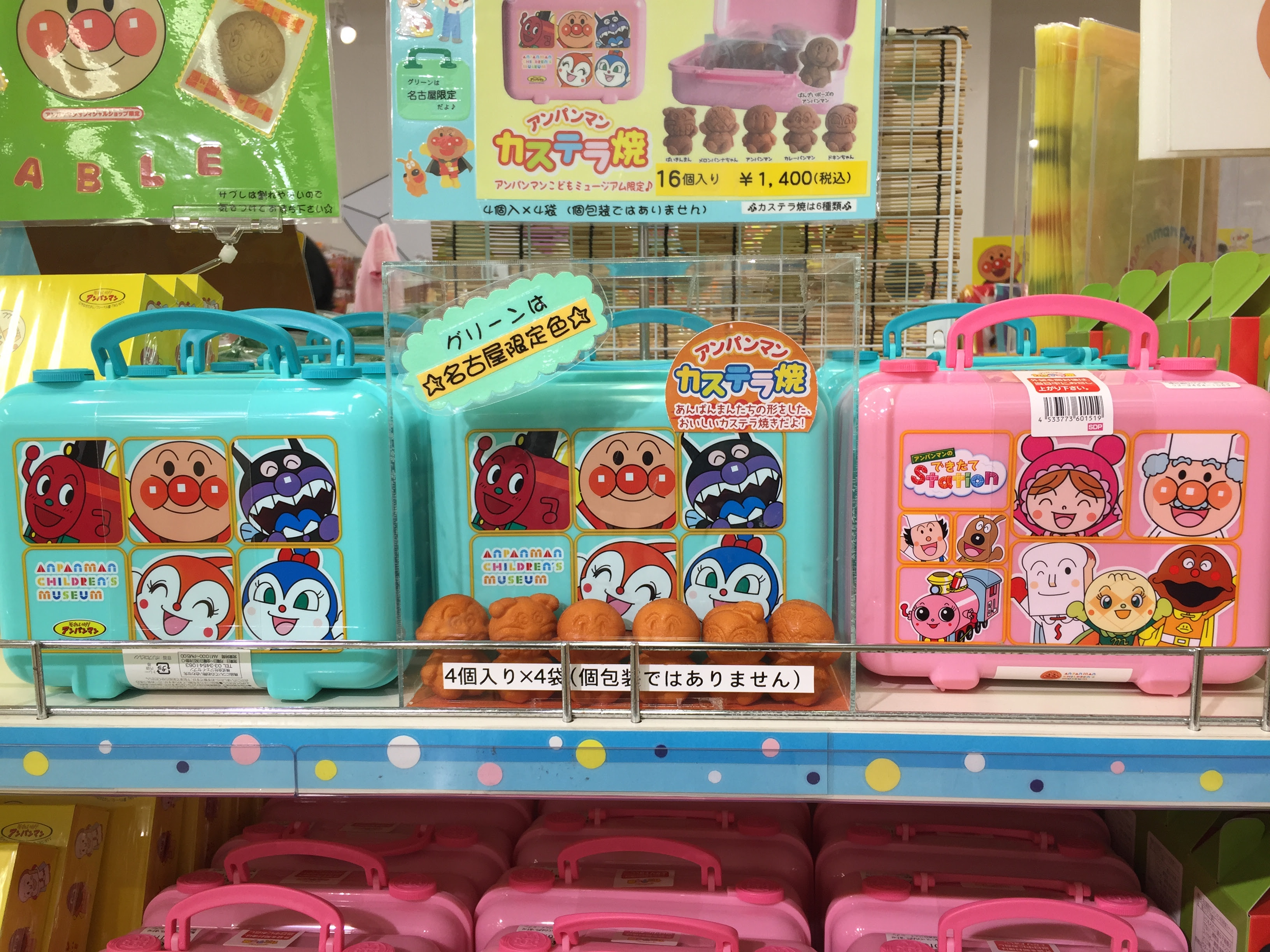 アンパンマンミュージアムの人気グッズ おすすめの名古屋限定品 お土産とは 東海enjoy Navi