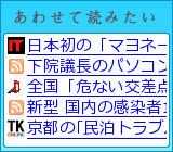 あわせて読みたい