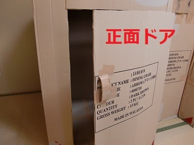 ダンボールの家 簡単手作りおもちゃの作り方 工作図鑑