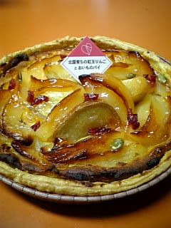 らぽっぽの 北国育ちの紅玉りんごとおいものパイ まろまろ記