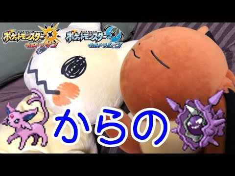 もこう エーフィのケツをがっちり掴んでパルパルしたすぎるｗｗｗ ポケモンusum実況 Youtuber動画まとめ