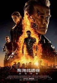 未來戰士：創世智能(2015) 看電影完整版香港 《Terminator Genisys》流和下載全高清小鴨 [HD。1080P™]