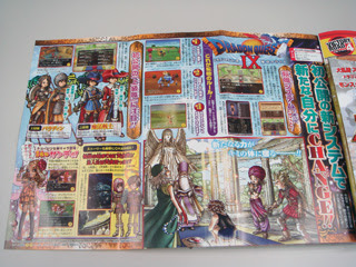 ｖジャンプ３月号の独占情報に注目 ドラゴンクエストix情報ブログ
