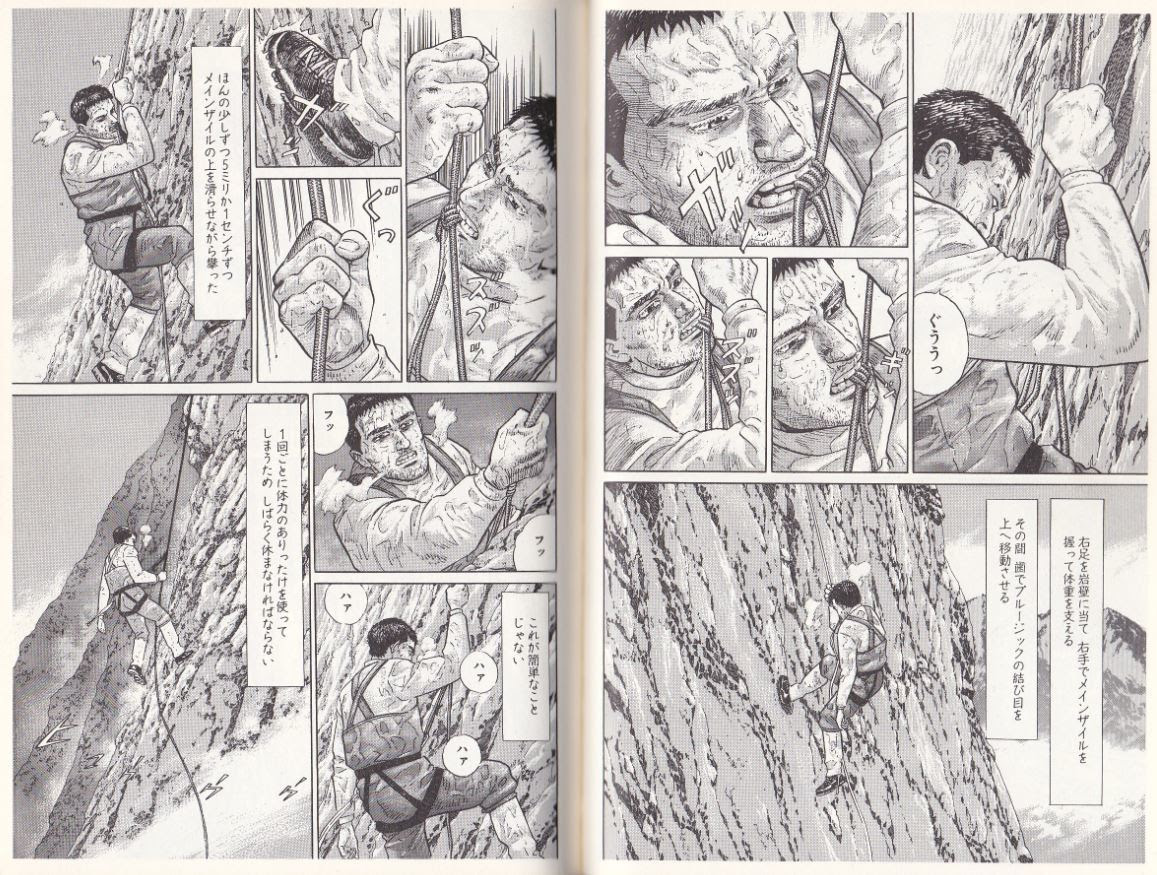 谷口ジローが逝く The Gate Of The Promised Land