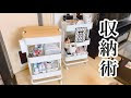 上 ネイル ワゴン 代用 241358