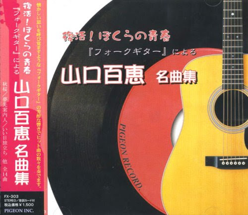 歌謡曲 宇崎竜童 作曲 69side