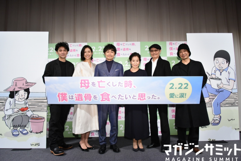 やめられない 止まらない 松下奈緒のいい女房女優ぶり マガジンサミット