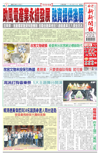 圖片