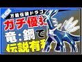 コンプリート！ ポケモンx 性格 209149-ポケモンxy ピカ���ュウ 性格