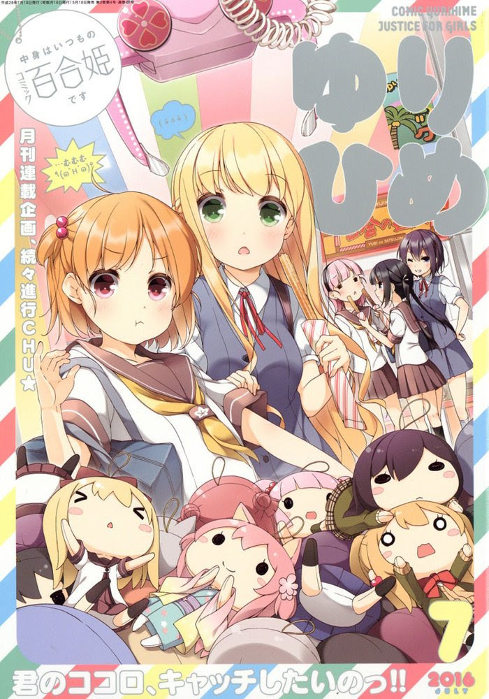 5月22日 日 のつぶやき その２ 雑誌チャンネル For Gooブログ