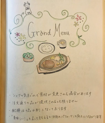 イメージ