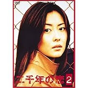 中山美穂 旦那 画像 噂の情報スクープch