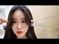 【印刷可能】 韓国 髪型 前髪なし 120647-韓国 髪型 前髪なし