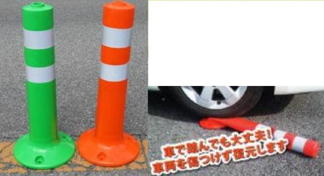 シーダブルデーcwd 工事用品 安全用品 ポールコーン ポール型コーン 道路ポール ポストコーン ガイドポール 折りたたみコーンおもり付き 折りたたみ コーン 伸縮コーン コンパクトコーン ソフトコーンｍ 通信販売 通販