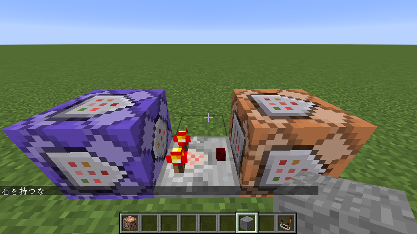 マイクラ 配布ワールド作成に役立つコマンドの一覧