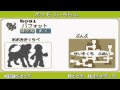 ポケモン ベガ 図鑑 画像 ��覧 901619-ポケモン図鑑 画�� 素材 フリー