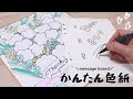 花束 イラスト 簡単 210984-花束 イラスト 簡単に描ける