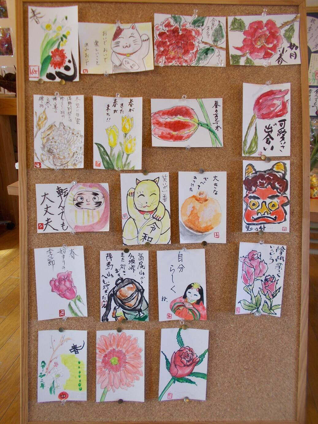 絵手紙に思いを込めて ブログ 俣野別邸庭園公式サイト 公益財団法人 横浜市緑の協会