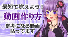 Nicotalk キャラ素材配布所