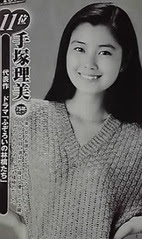 手塚理美の息子の学校は うちくるに出てた 元旦那真田広之との現在は 芸能人 有名人のあれやこれや