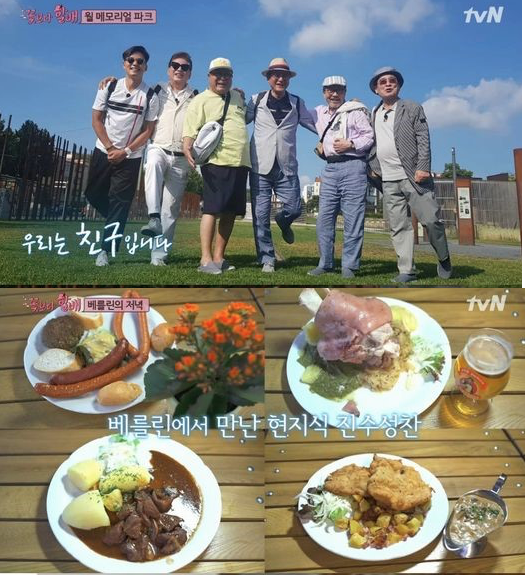 韓国旅行 花よりおじいさんリターンズep2 直進 マイウェイ Ft イ ソジンメンタル崩壊 旅行のプロ元caによる韓国旅行とソウル旅行ブログ ソウルのおしゃれ