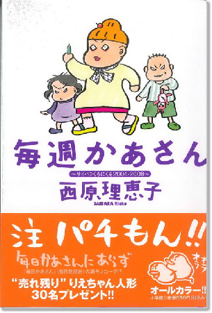 今日の買い物と俺的ライフハックｗ 私立歯車高校